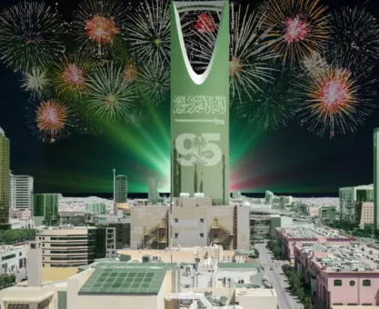 Saudi National Day 2025