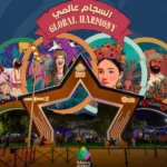 Al Suwaidi Park