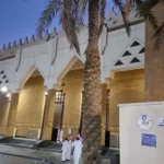 Prayer Time in Buraidah