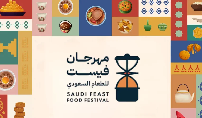 Saudi Feast Food Festival 2025