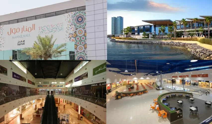 Al Manar Mall, Madinah