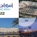 Amwaj Mall
