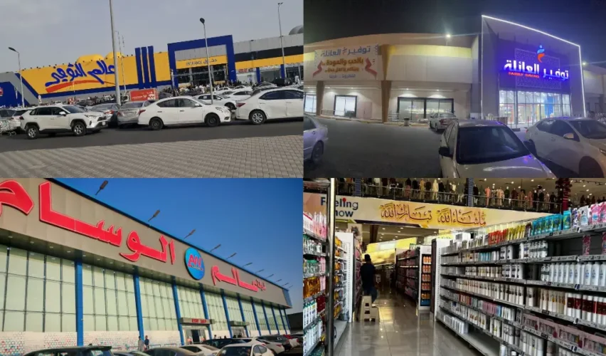 Best 5 Riyal Shops in Jeddah