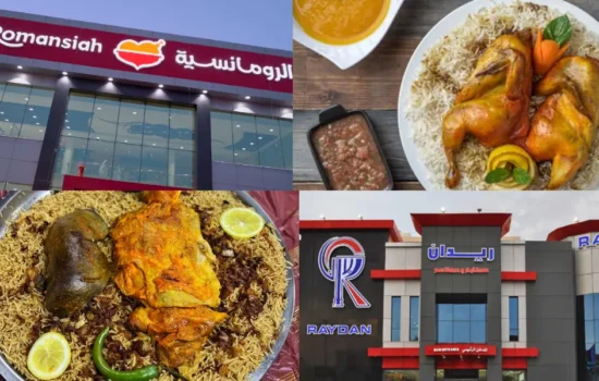 Where to Find the Best Mandi in Makkah