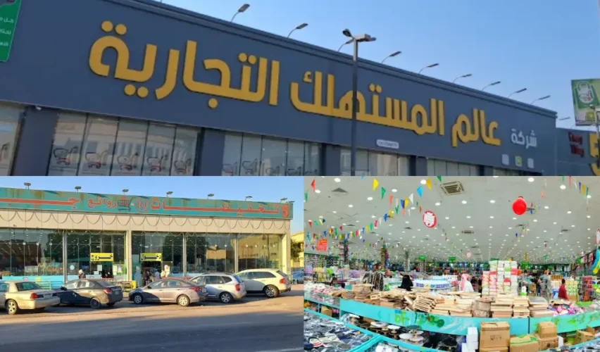 5 Riyal Shops in Al Ahsa