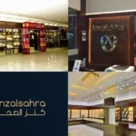 Al Batha Gold Market Riyadh